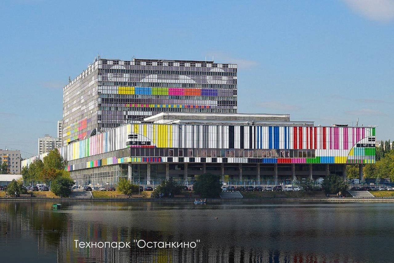Московскому телецентру Останкино был присвоен статус технопарка