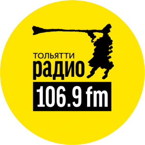 Радио 106 фм. 106.9 Тольятти. Радио 106.9 fm. 106 Радио. Радио 106 9 Тольятти.