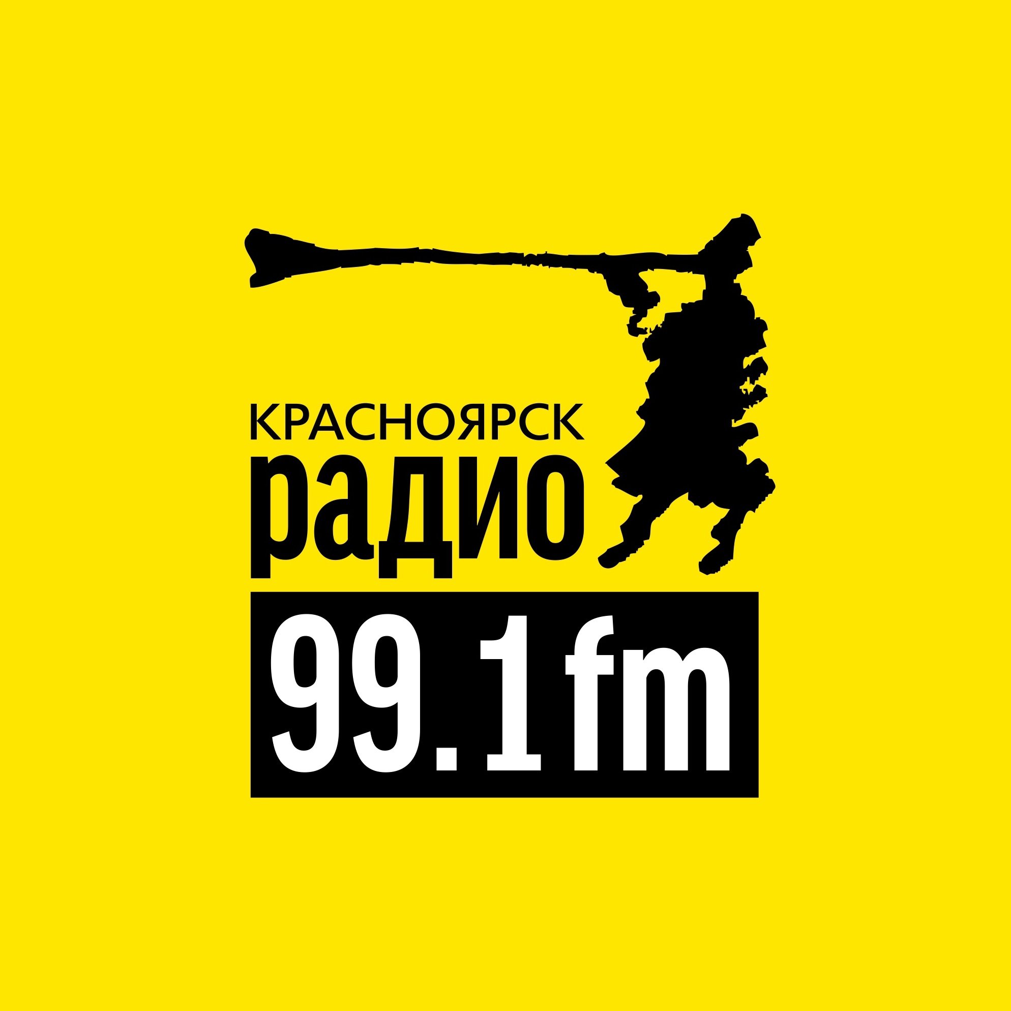 Радио 99.1 (Красноярск)