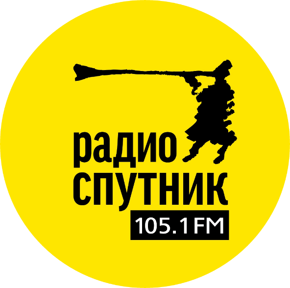 Радио Спутник. Радио Спутник логотип. Спутник ФМ Волгоград. Радио Спутник 105.1. Радио спутник фм эфир