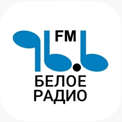Белое Радио (Березнеки 96,6 FM)