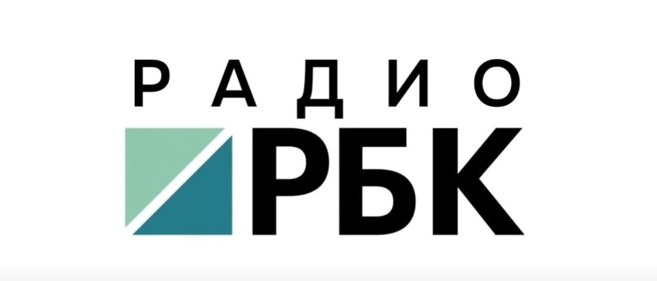 Радио РБК